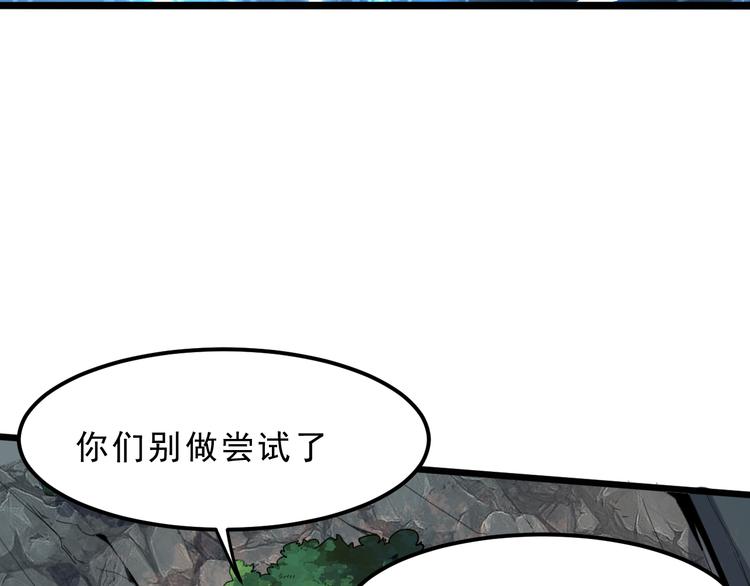 第13话 条件6