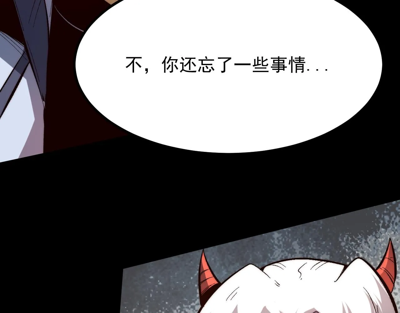 第106话 封印解除！99