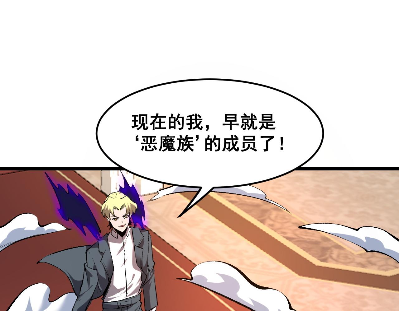 第86话 意外？123