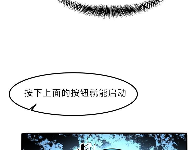 第19话 火焰护盾72