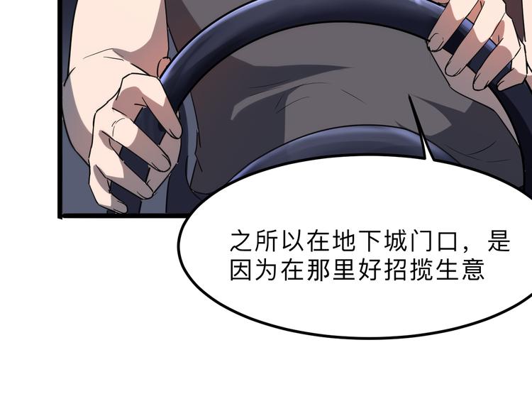 第12话 1亿小目标达成！102