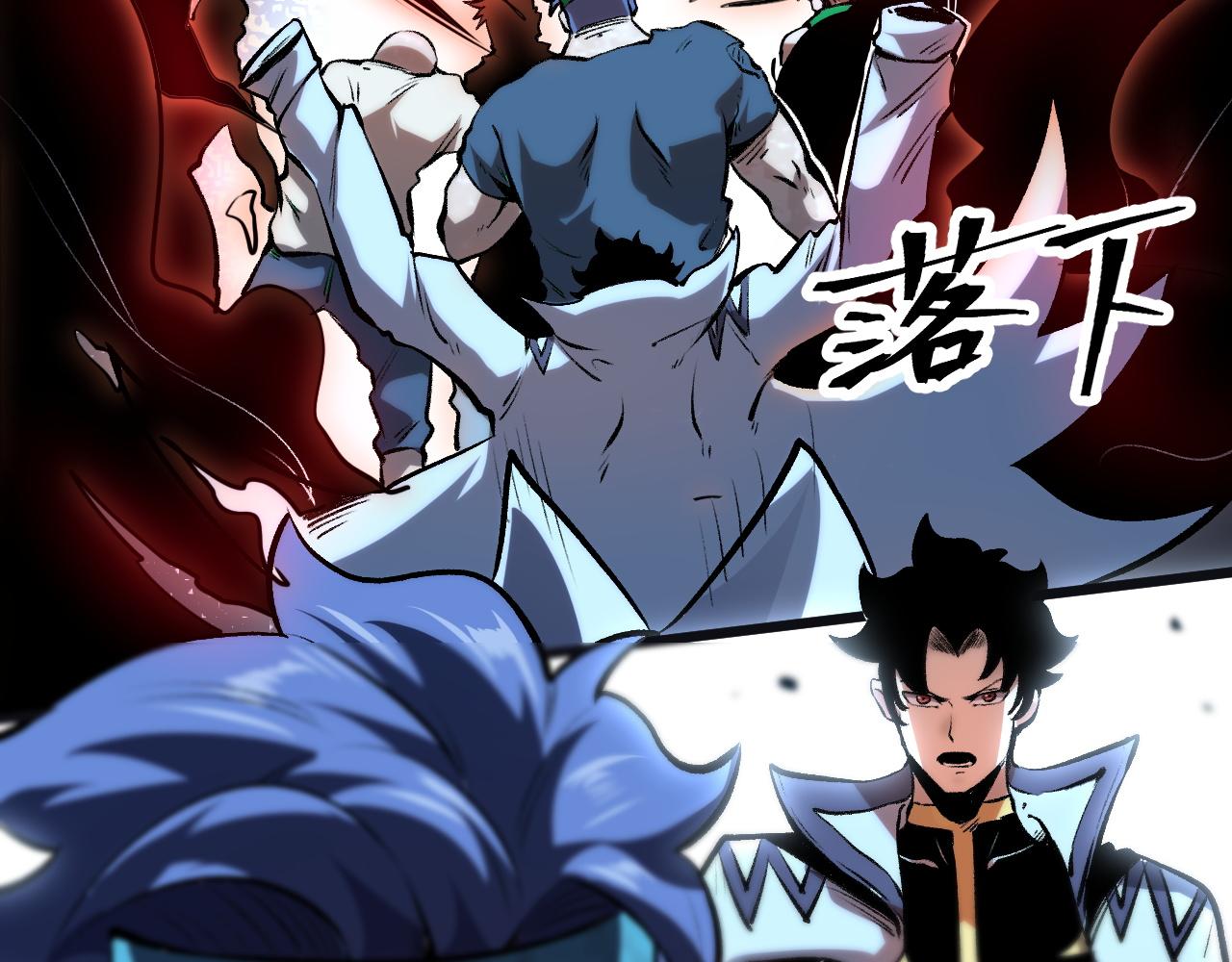 第64话 敌后侦察！魔神遭遇战115