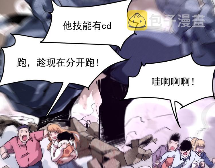 第4话 王者归来！170