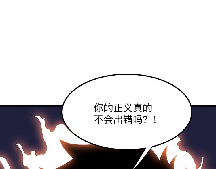 第11话 宋安，你这作弊者102