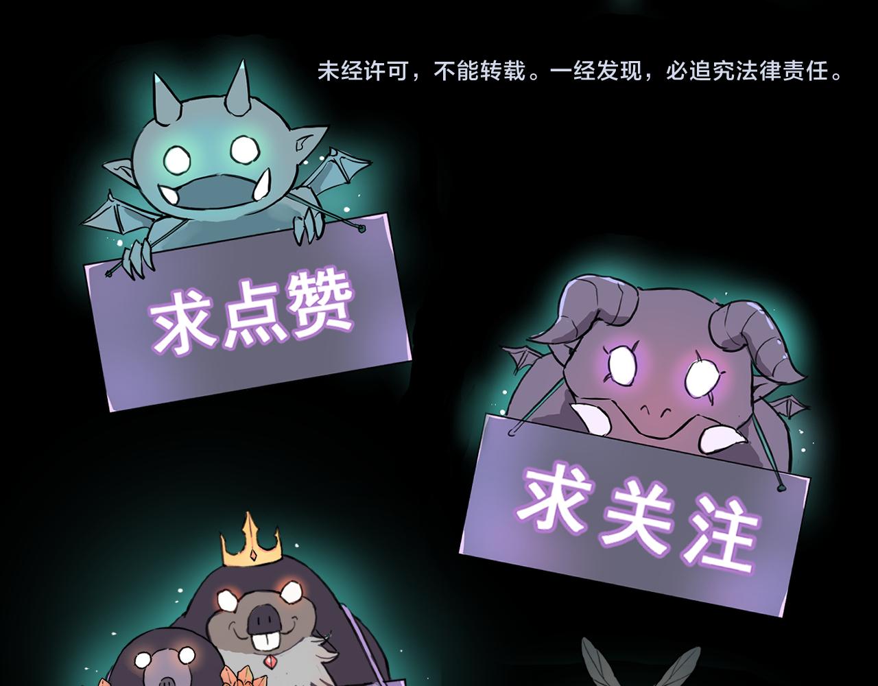 第31话 探寻双倍经验地下城186