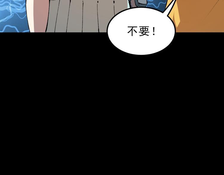 第13话 条件218