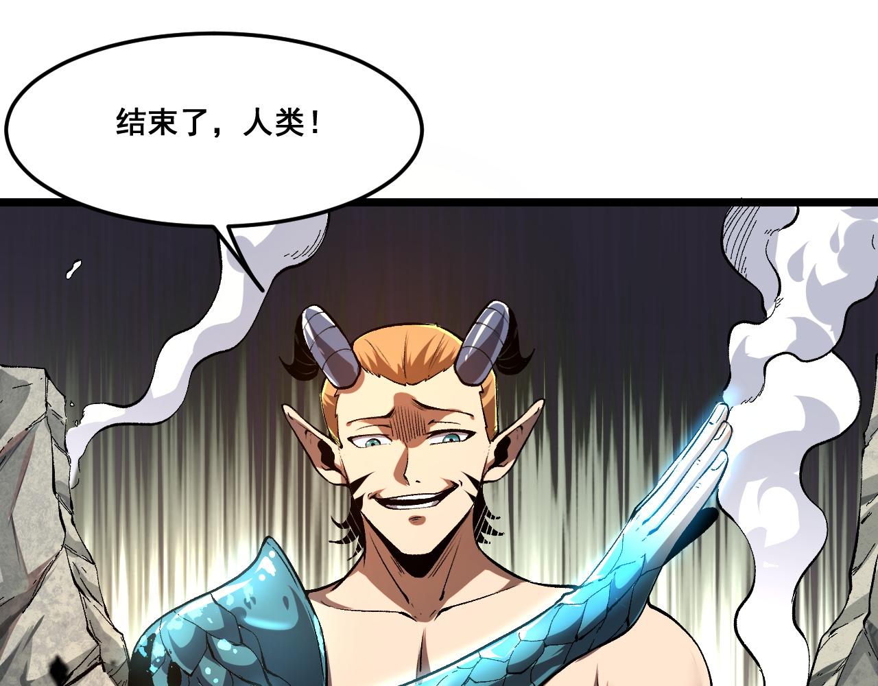 第80话 激斗！6