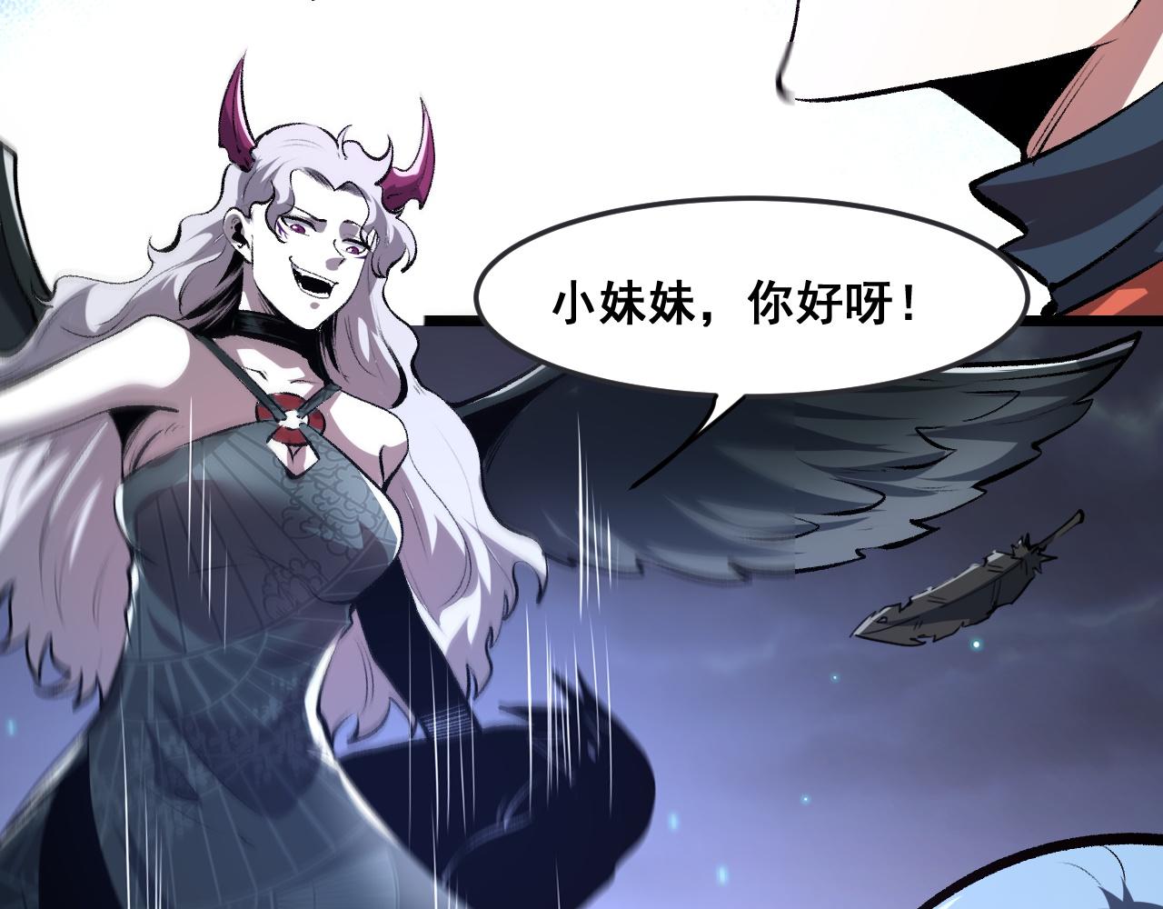 第68话 游戏还没有结束！82