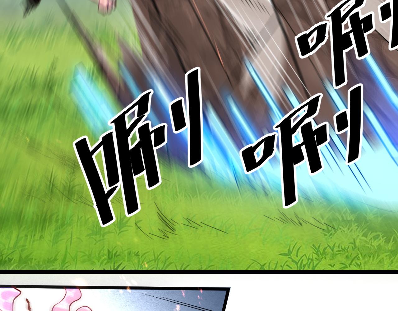 第37话 攻与守104