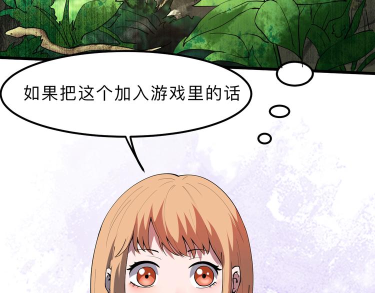 第17话 新技能【毒赋予】7