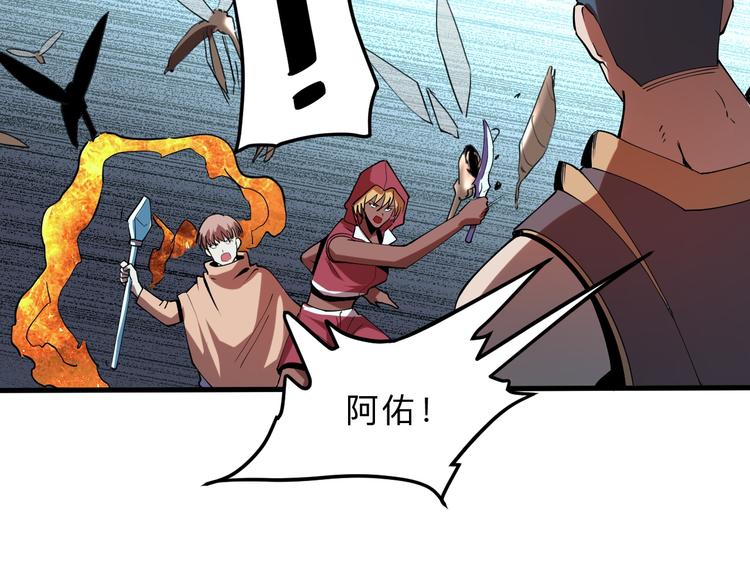 第15话 混乱160