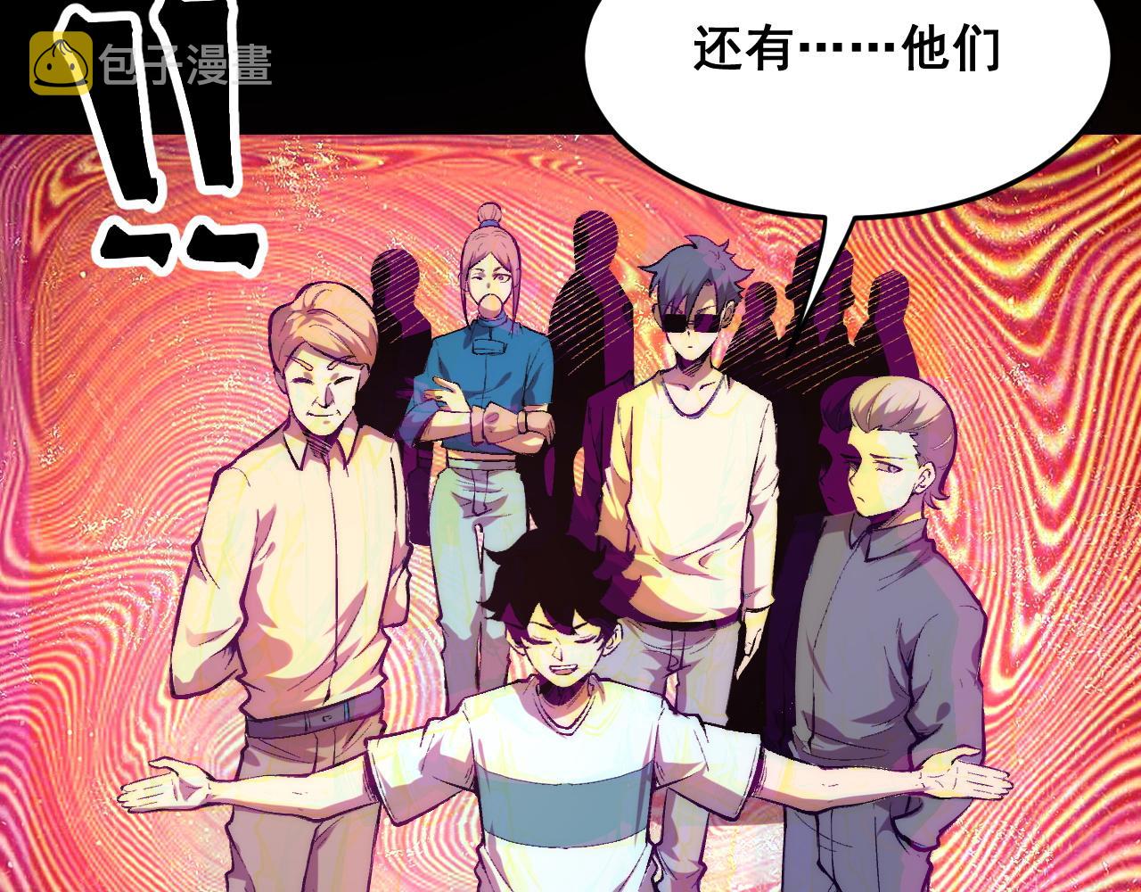 第93话 传承的记忆！60