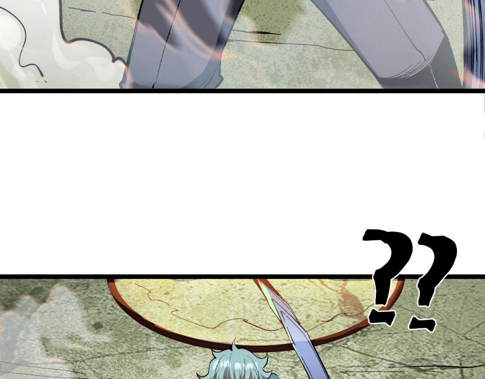 第102话 感知转换！60