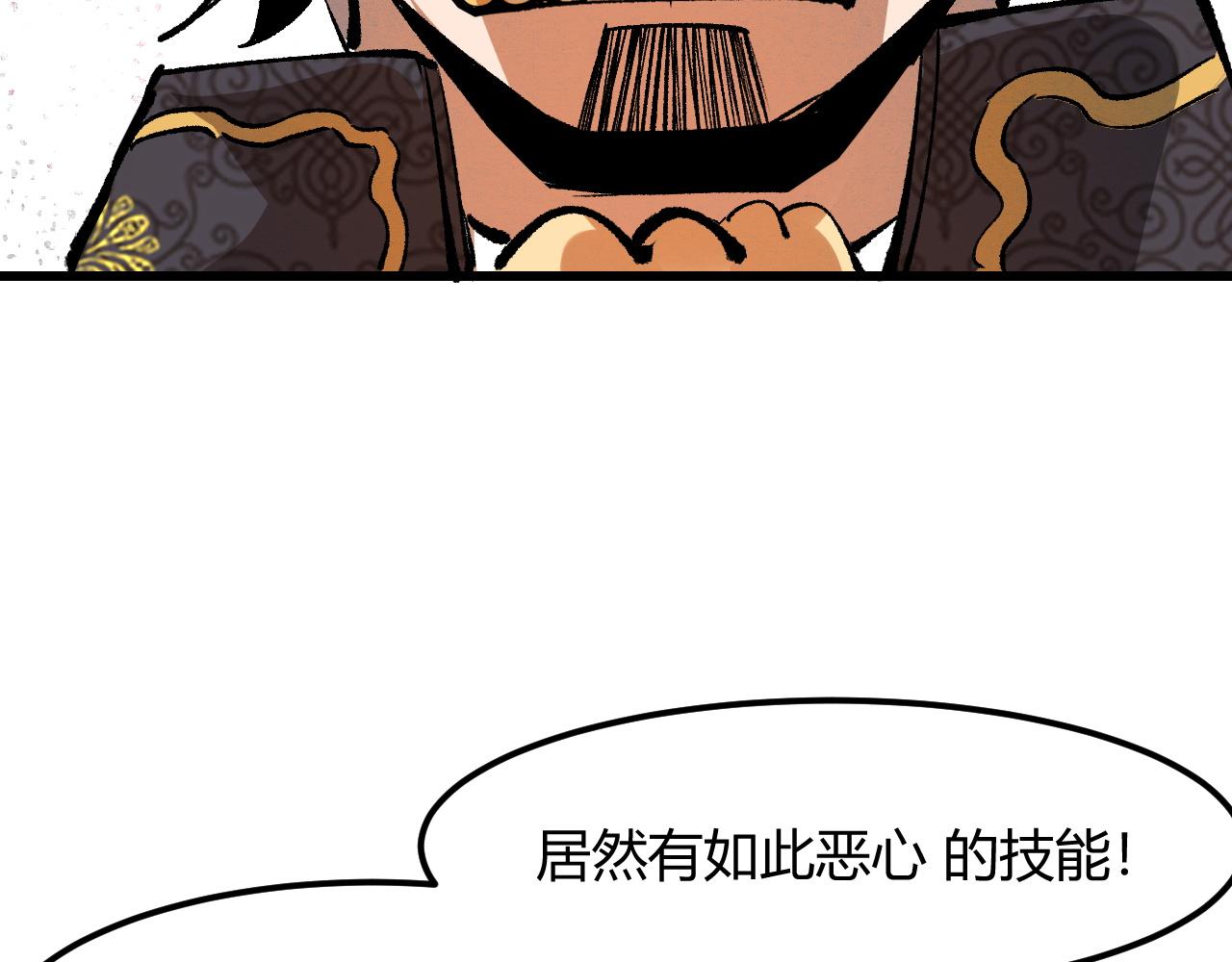 第46话 强强联手14