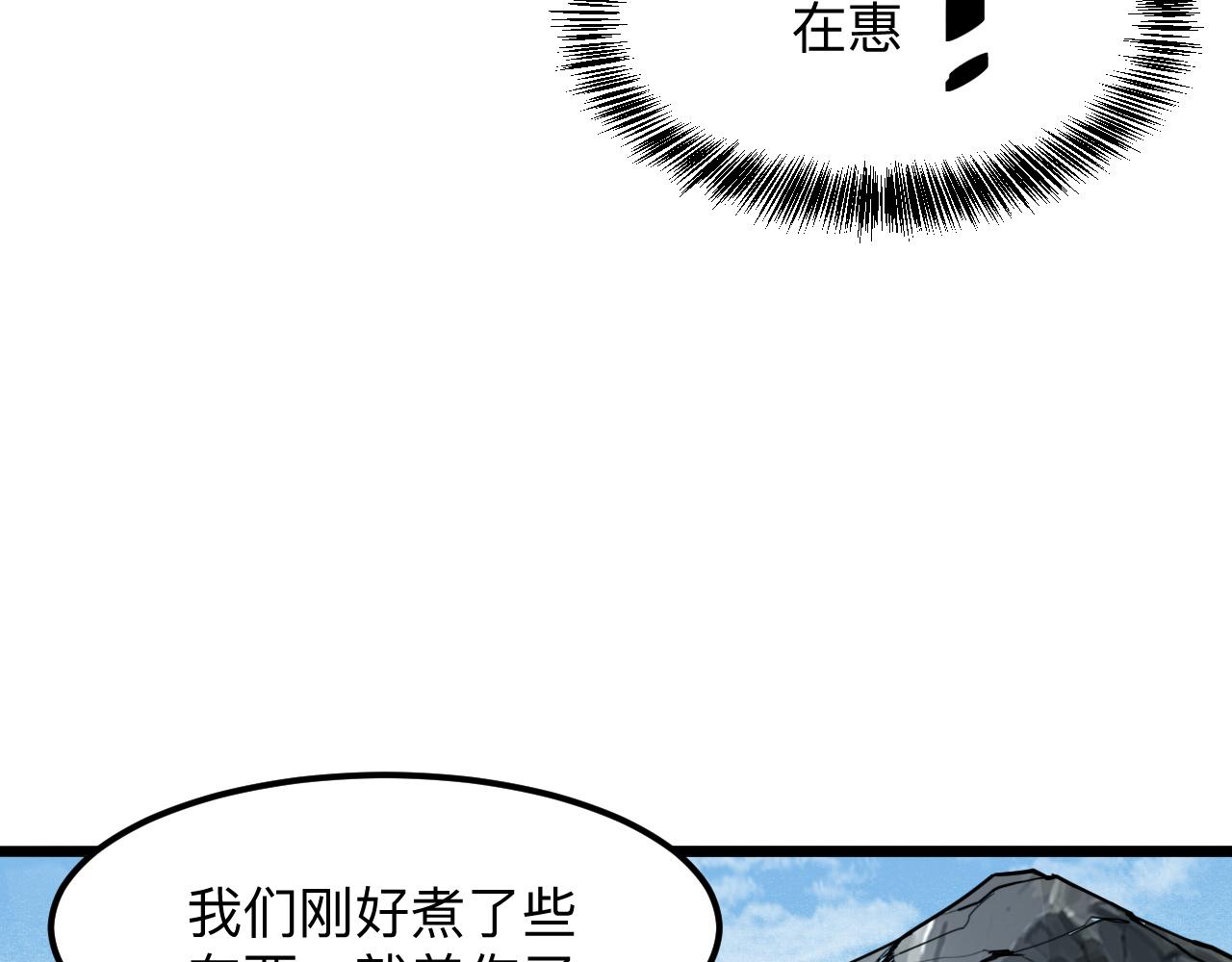 第38话 宋安，成为首领吧115
