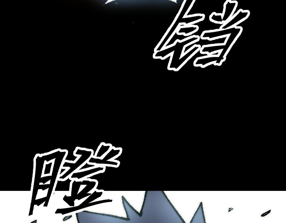 第98话 你是我的力量之源！103