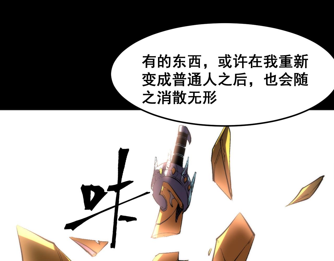 第86话 意外？20