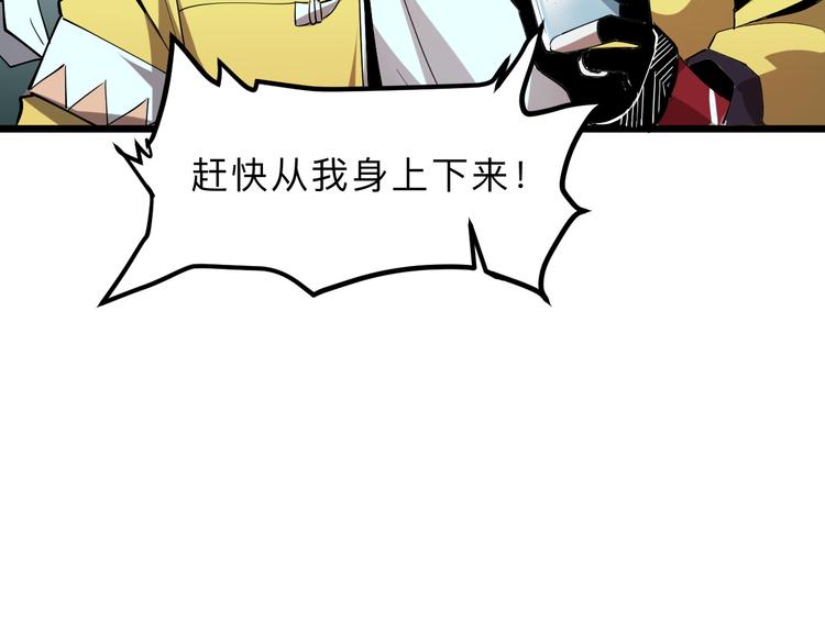 第15话 混乱101