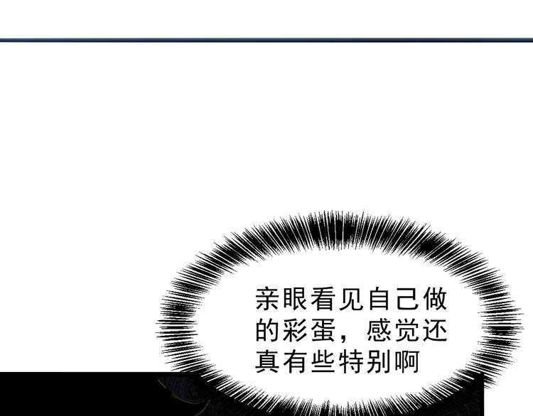 第3话 绝品武器!145