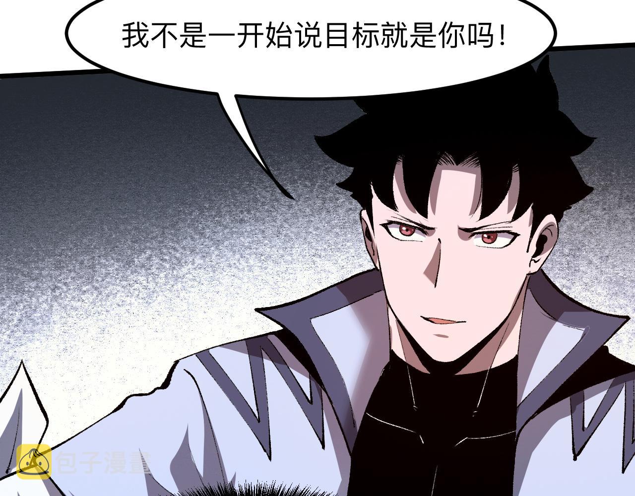 第34话 希望之火145