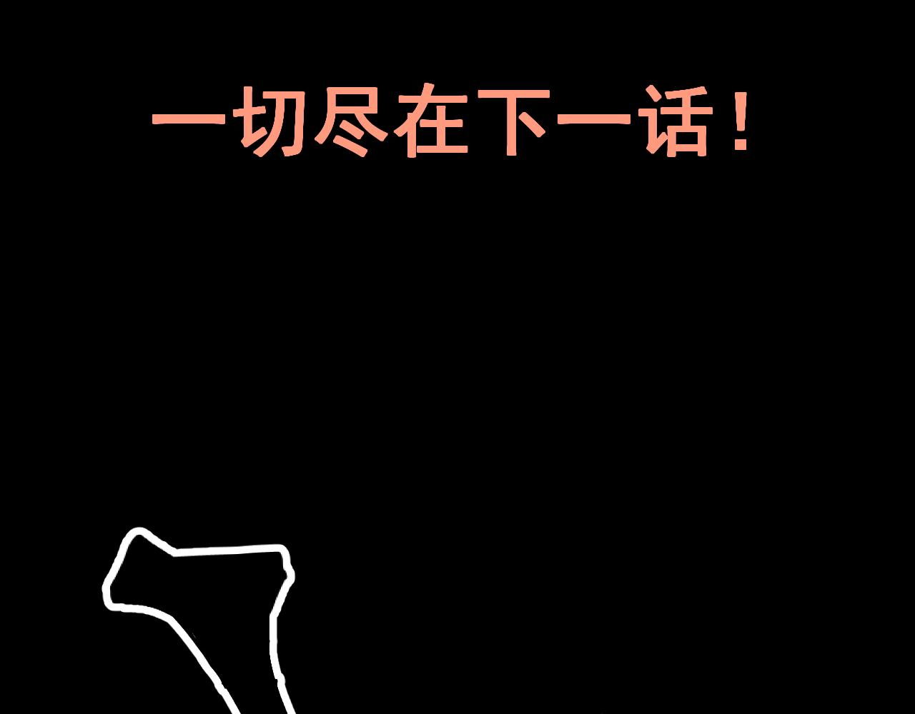 第45话 自由之弓134