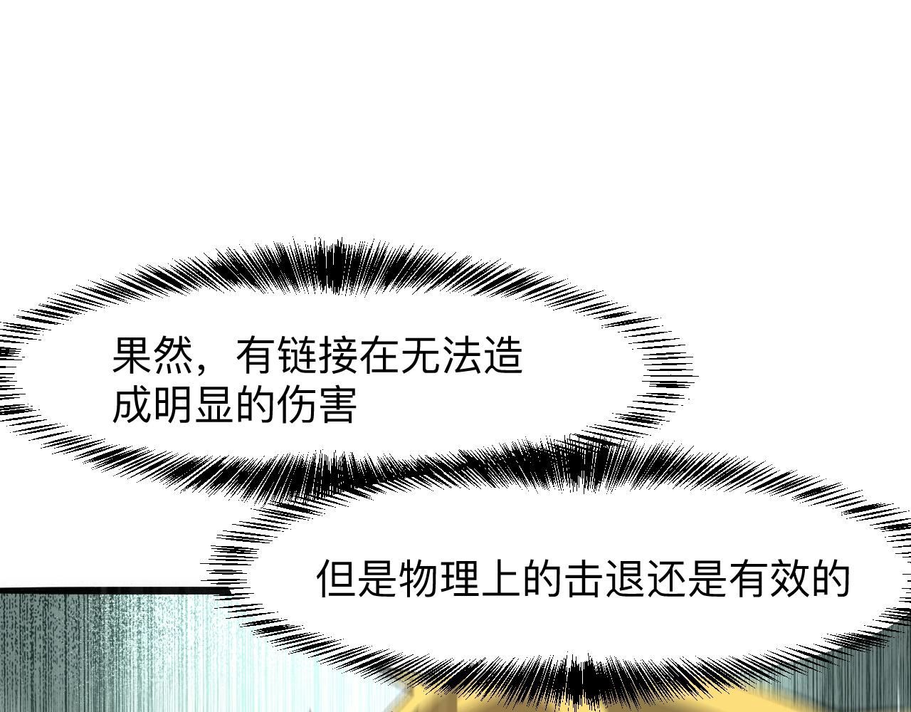 第28话 转职开始31