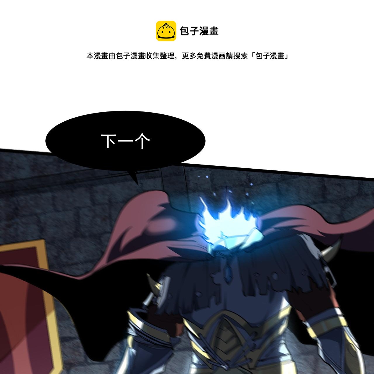 第53话 重返战斗36