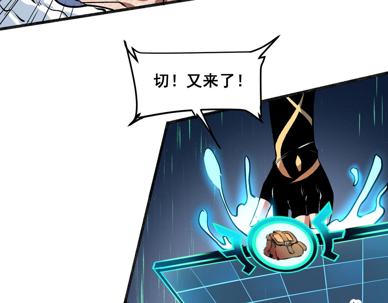 第66话 战魔将！34