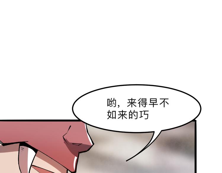 第19话 火焰护盾126