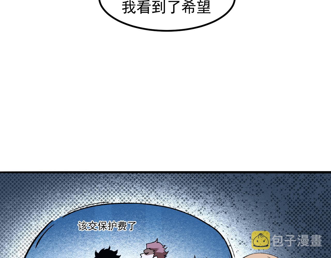 第27话 【活木森林】26
