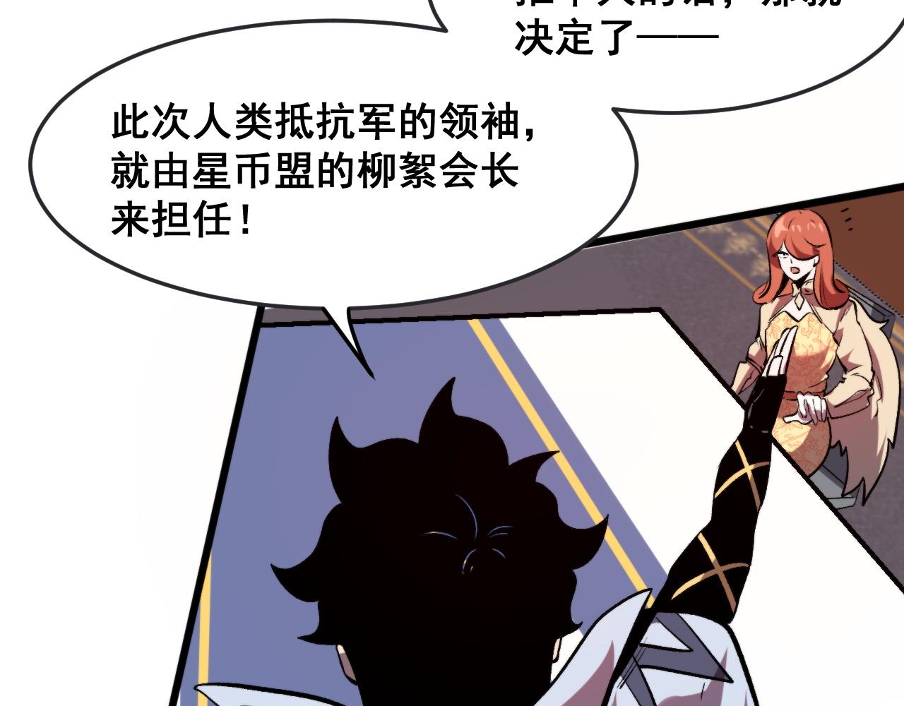 第75话大战前夕100