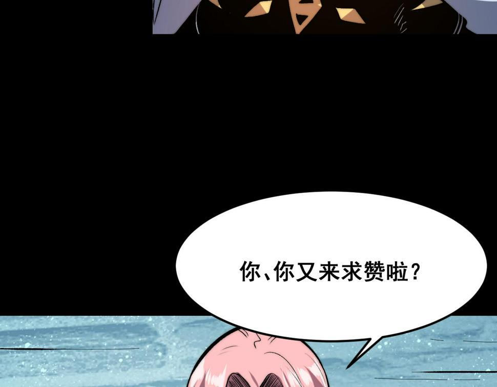 第97话 最后的阻碍！！123