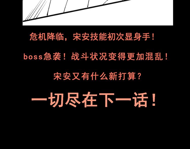 第14话 我的道具哪去了！181
