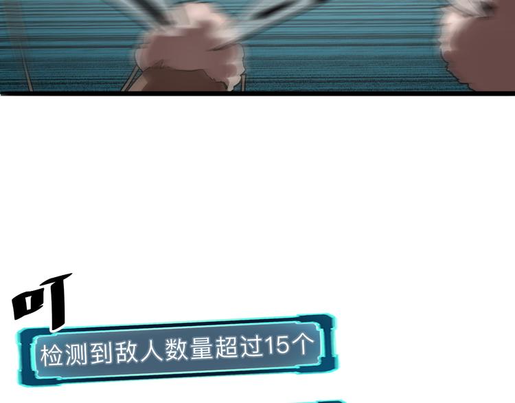 第16话 骨毒蛙之战101