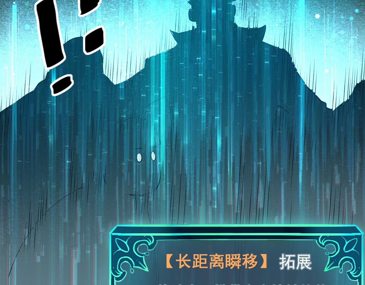 第39话 前进哈戴蒙78