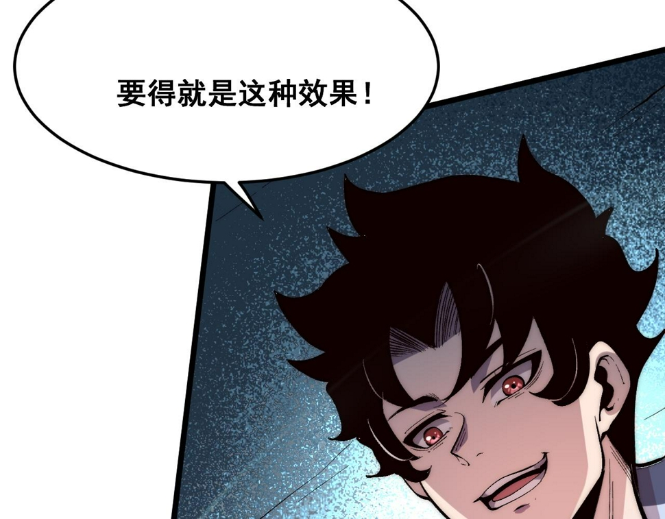 第105话 远古的封印！27