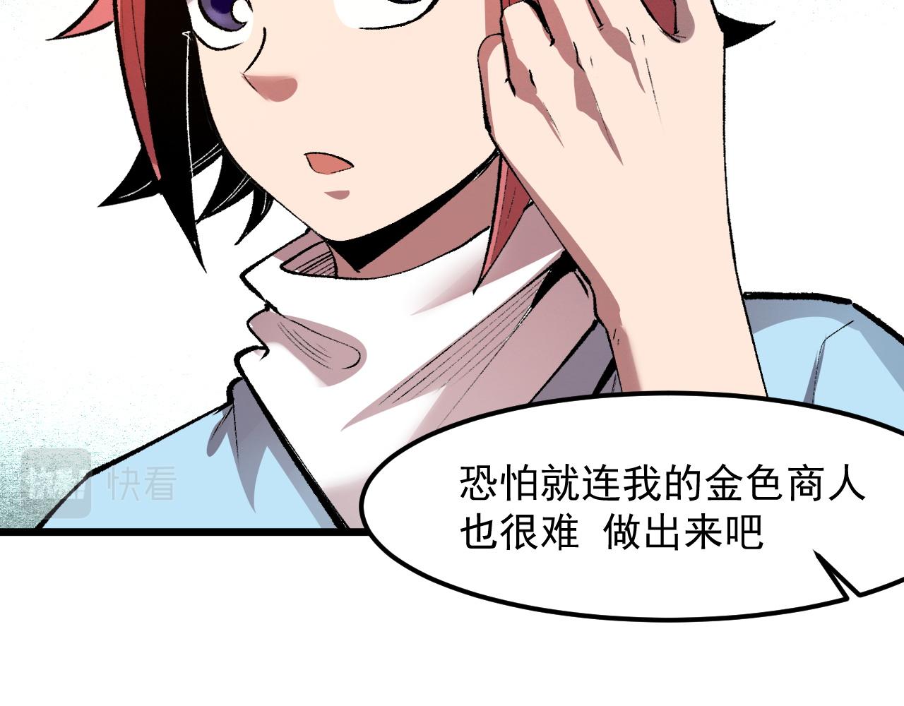 第43话 魔法枪22