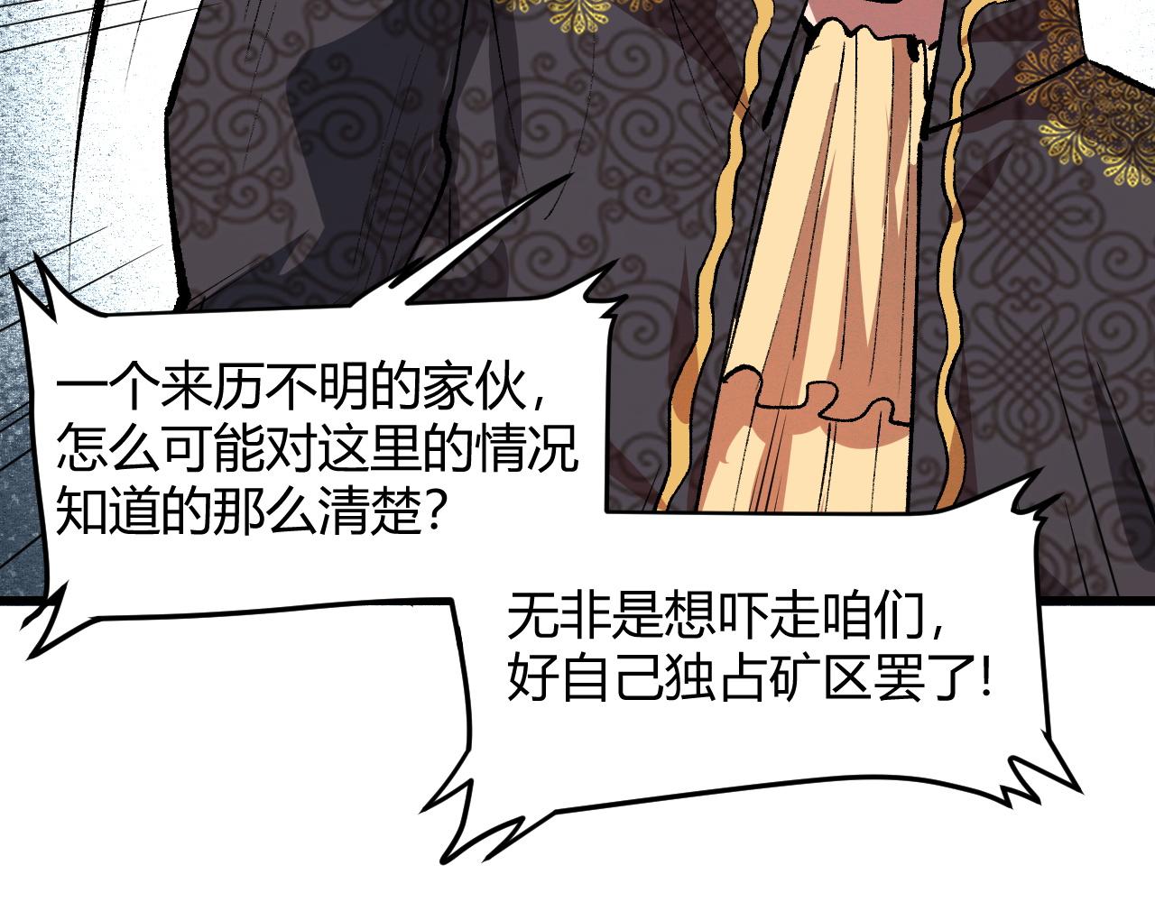 第45话 自由之弓53
