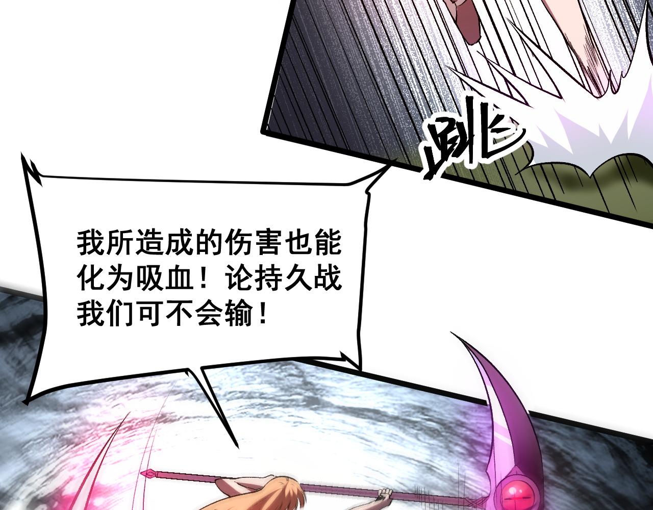 第78话 形势危急！94