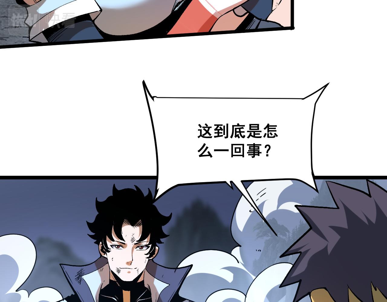 第69话 最强的一击！12