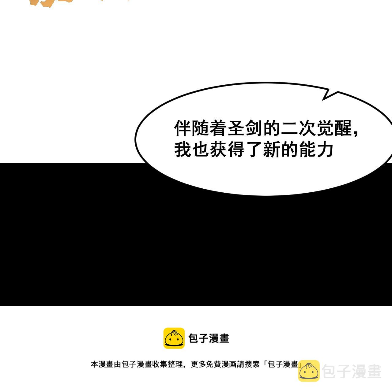 第87话 交锋！49