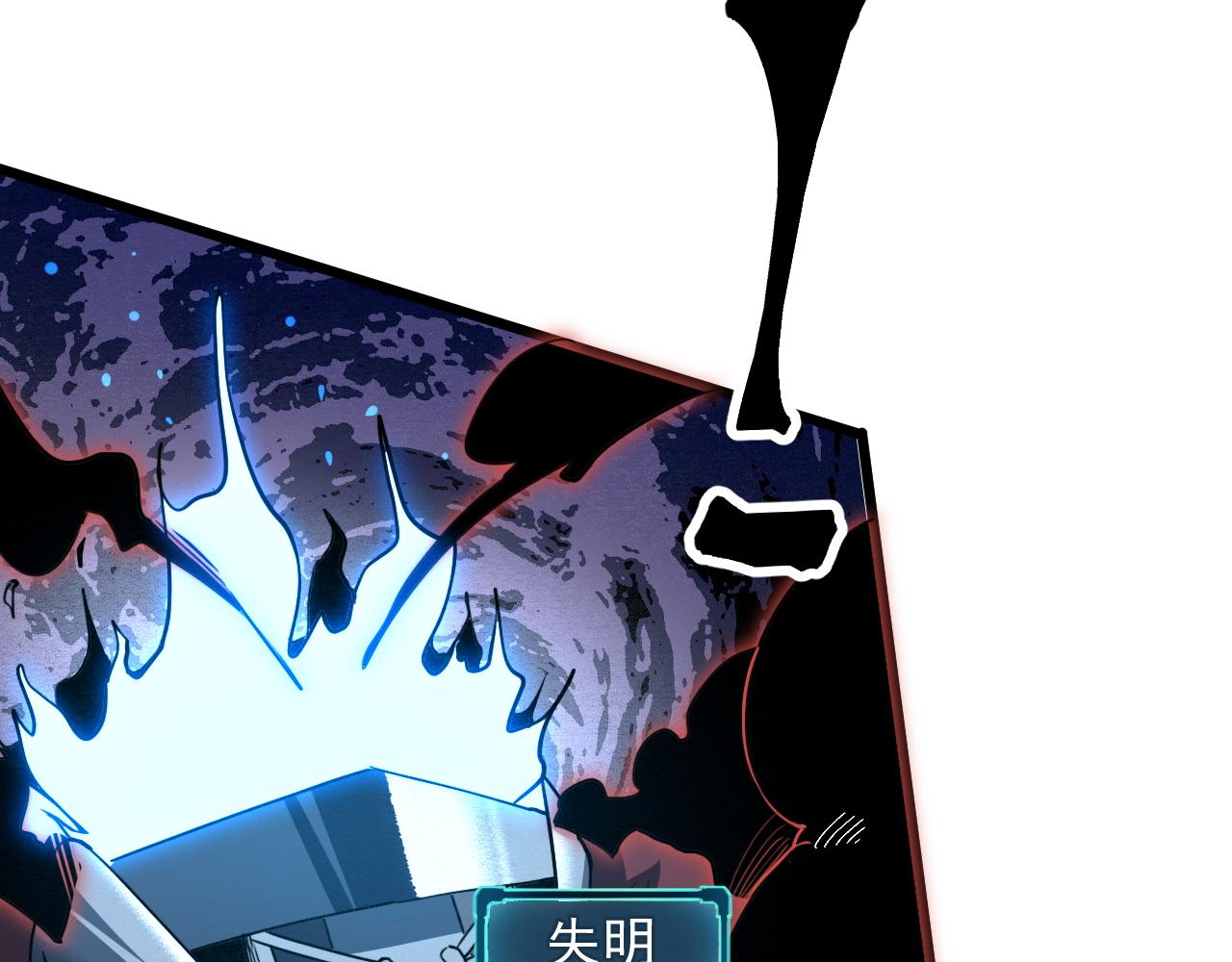 第53话 重返战斗103
