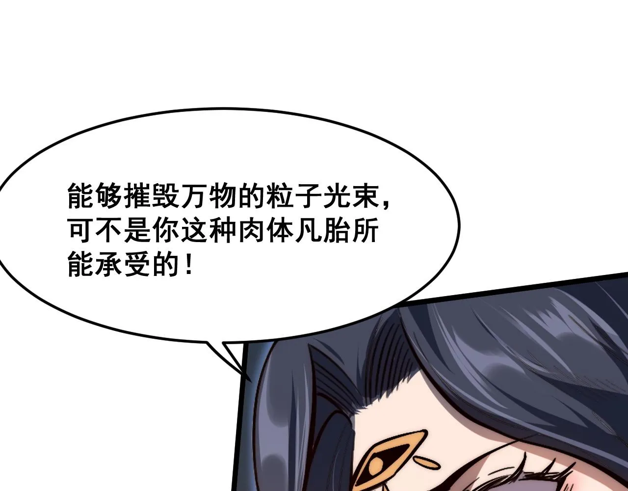 第115话 统一战线！43