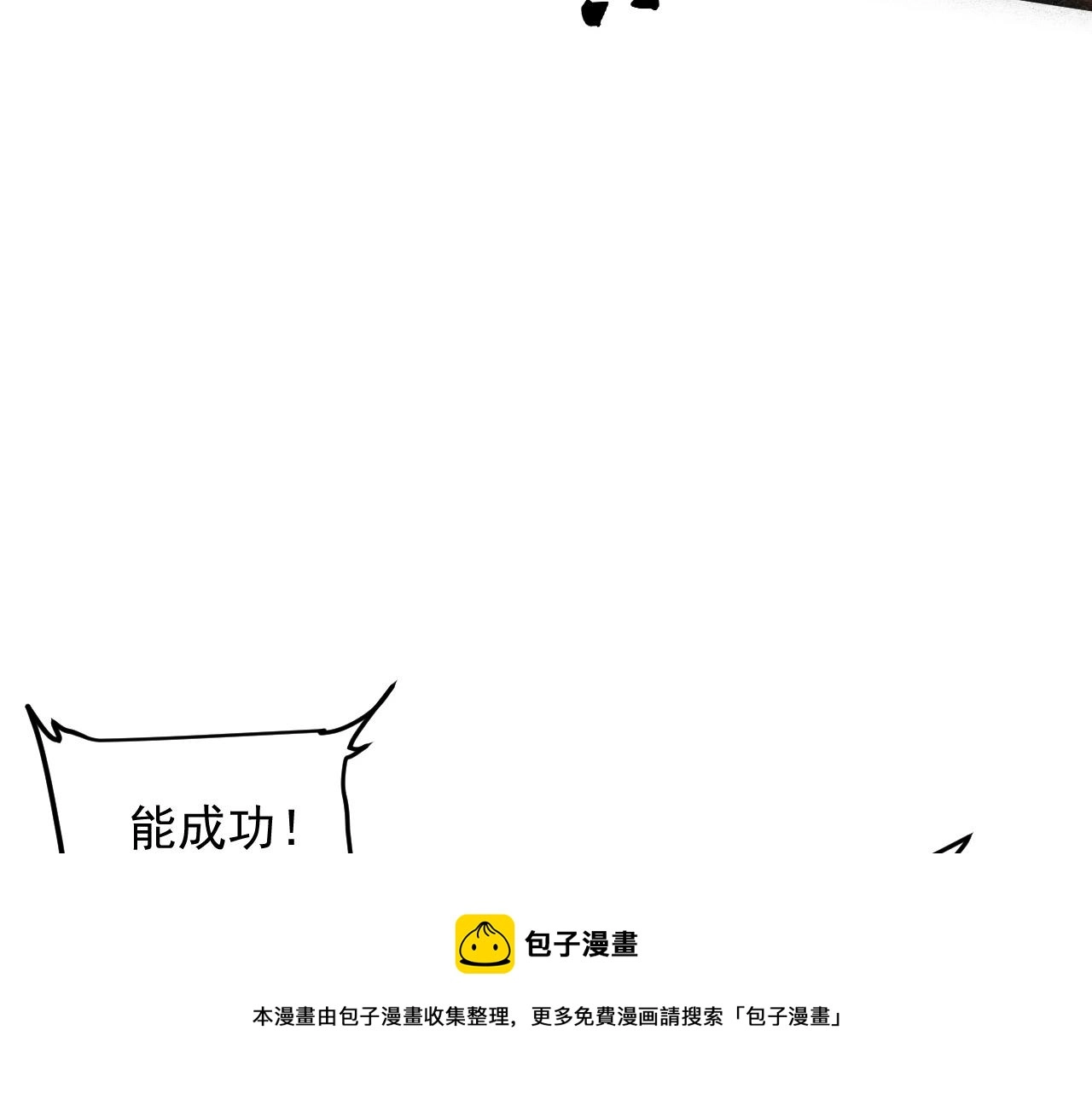 第53话 重返战斗116