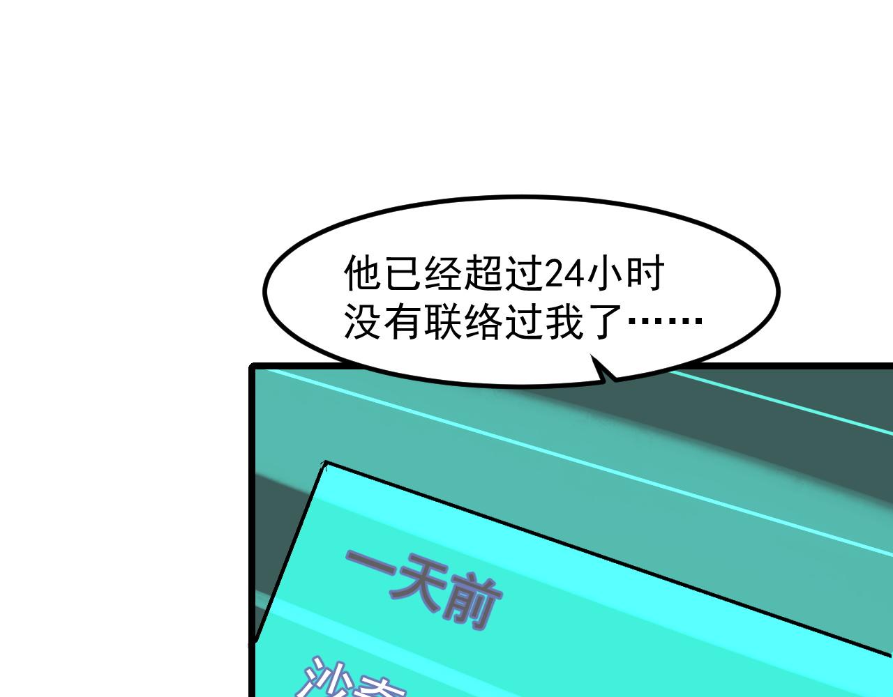第53话 重返战斗17