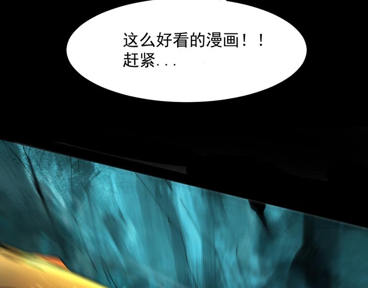 第17话 新技能【毒赋予】185