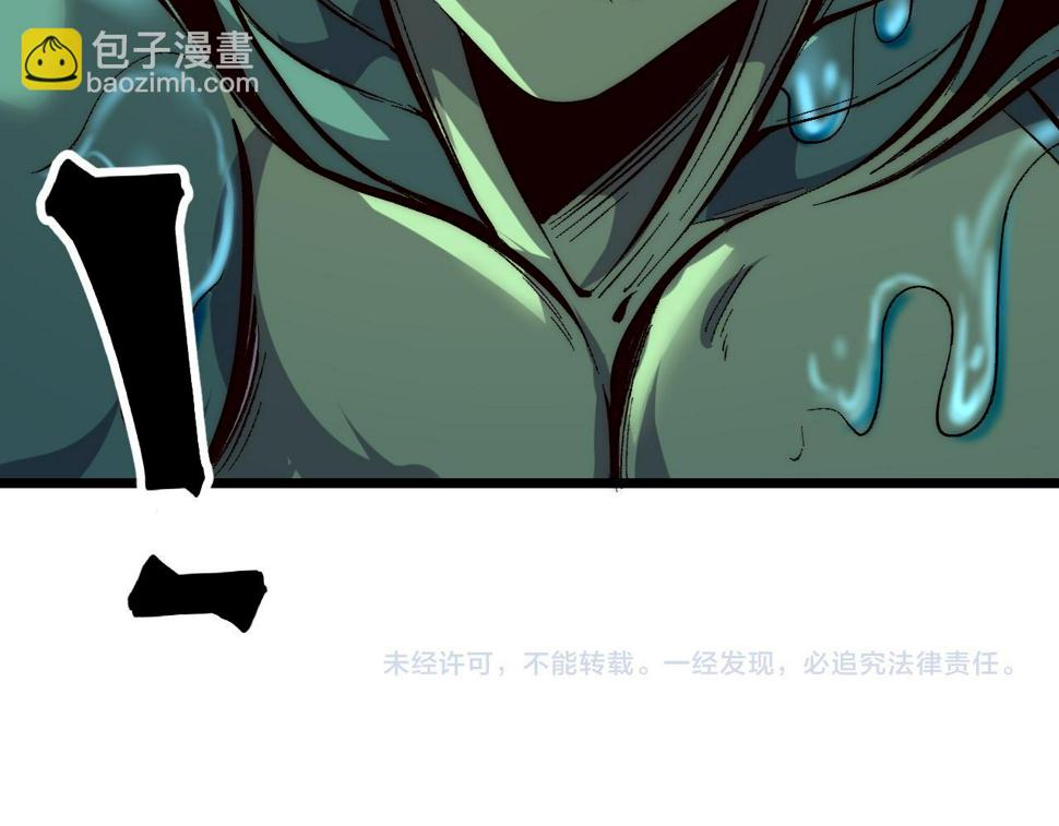第103话 祖人的天敌克洛诺斯！98