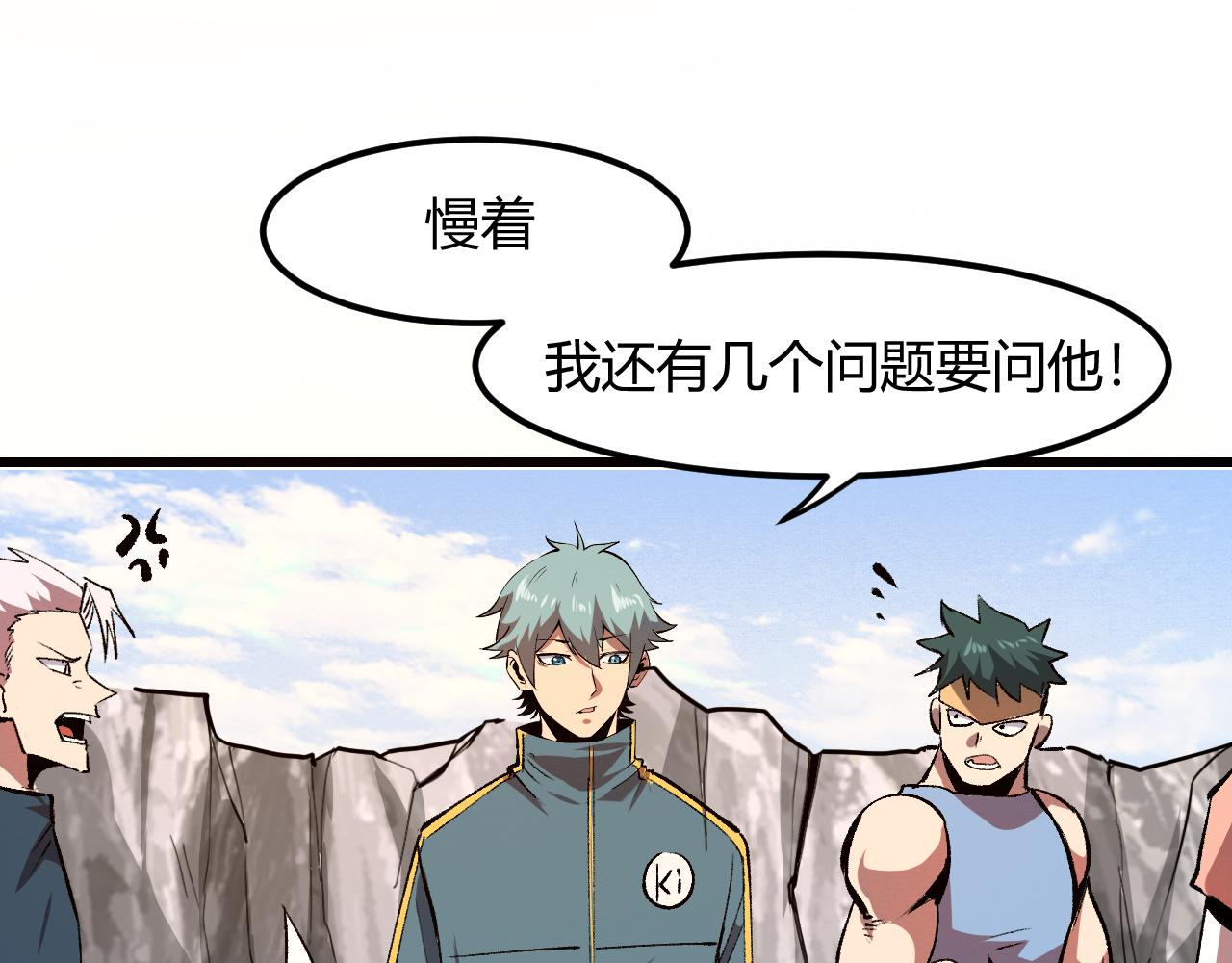 第45话 自由之弓116