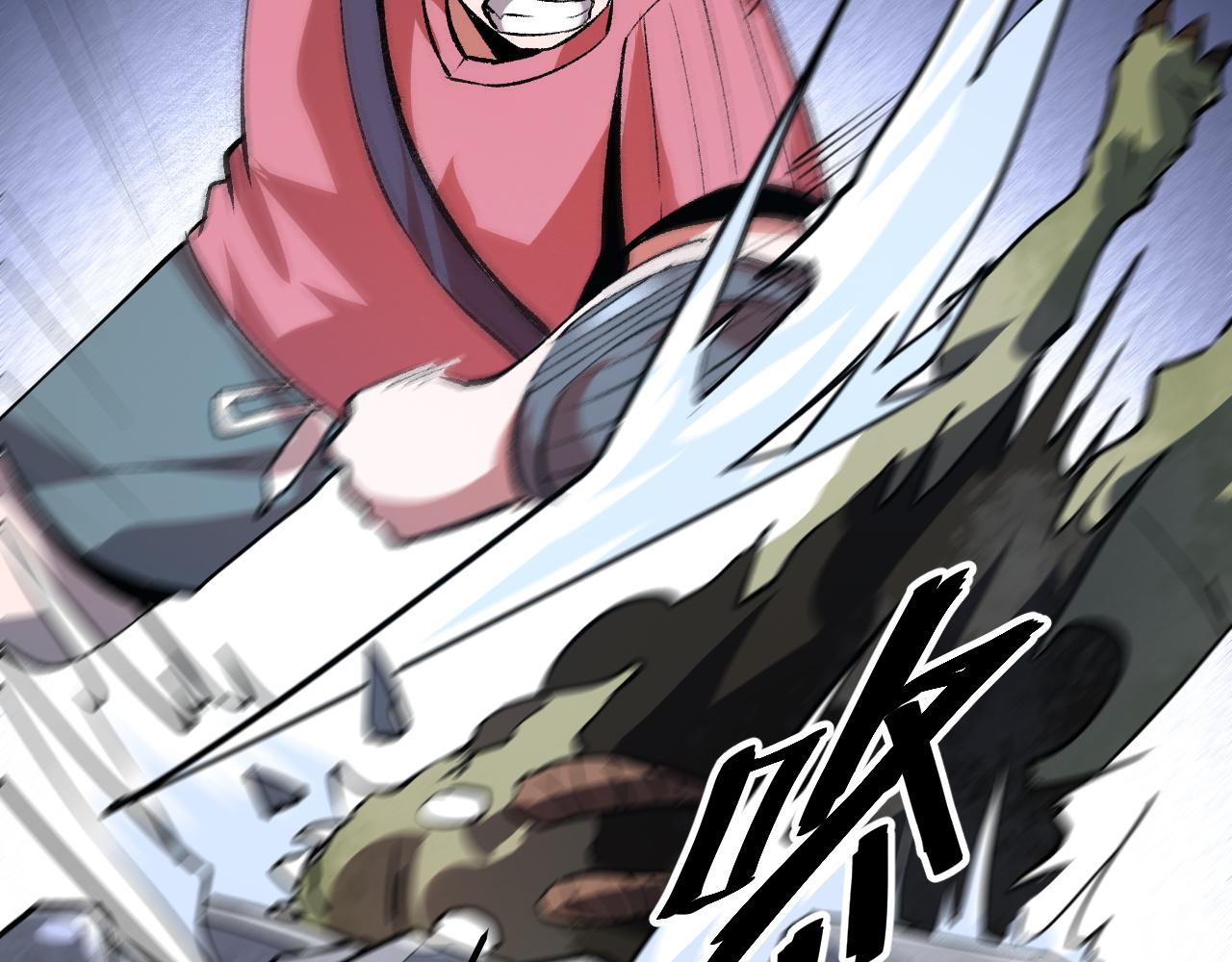 第32话 深陷巢穴42