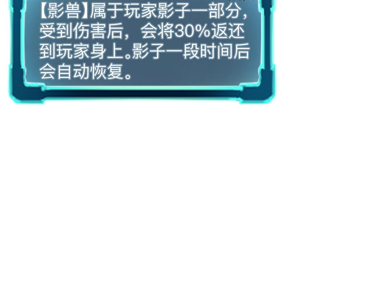 第37话 攻与守107